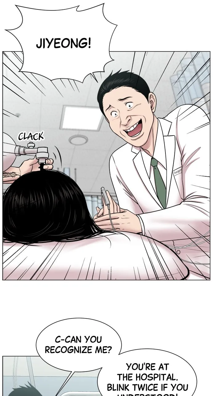 Trauma Center: Golden Hour (The Trauma Code) Chapter 17 page 13 - 