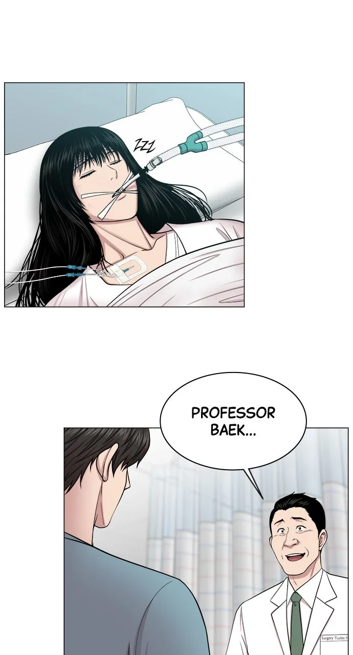 Trauma Center: Golden Hour (The Trauma Code) Chapter 17 page 17 - 