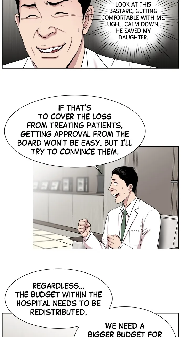 Trauma Center: Golden Hour (The Trauma Code) Chapter 17 page 23 - 