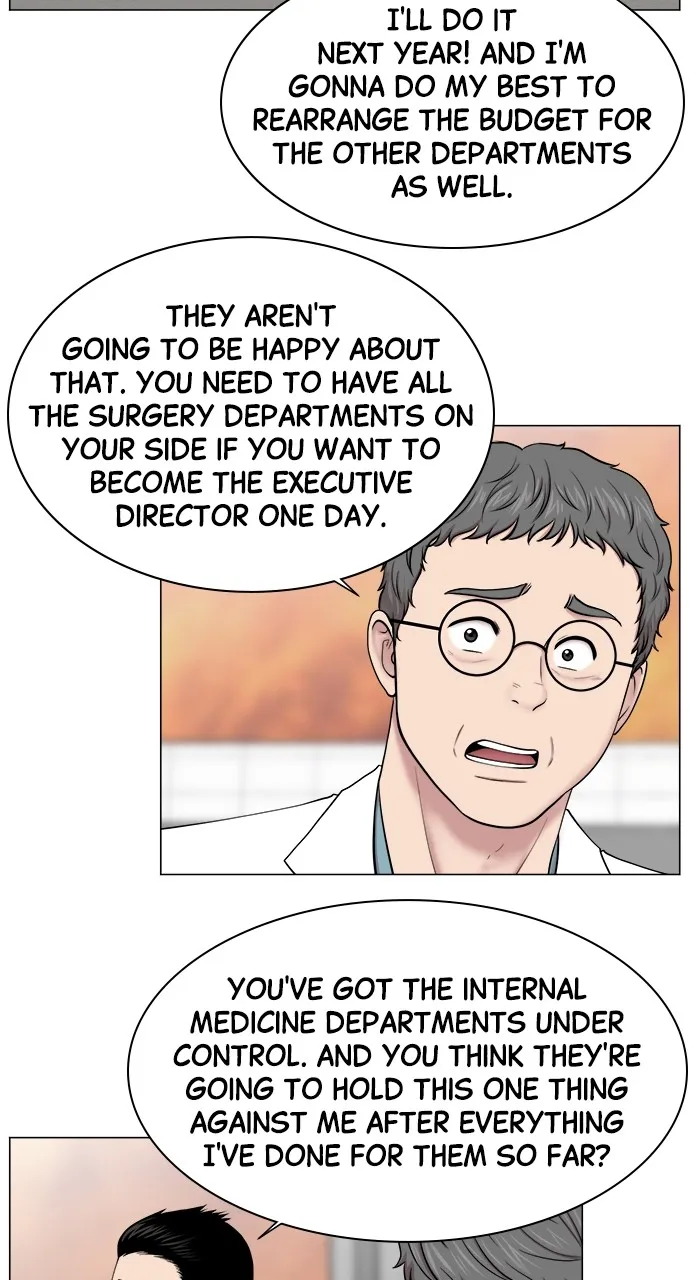 Trauma Center: Golden Hour (The Trauma Code) Chapter 17 page 32 - 