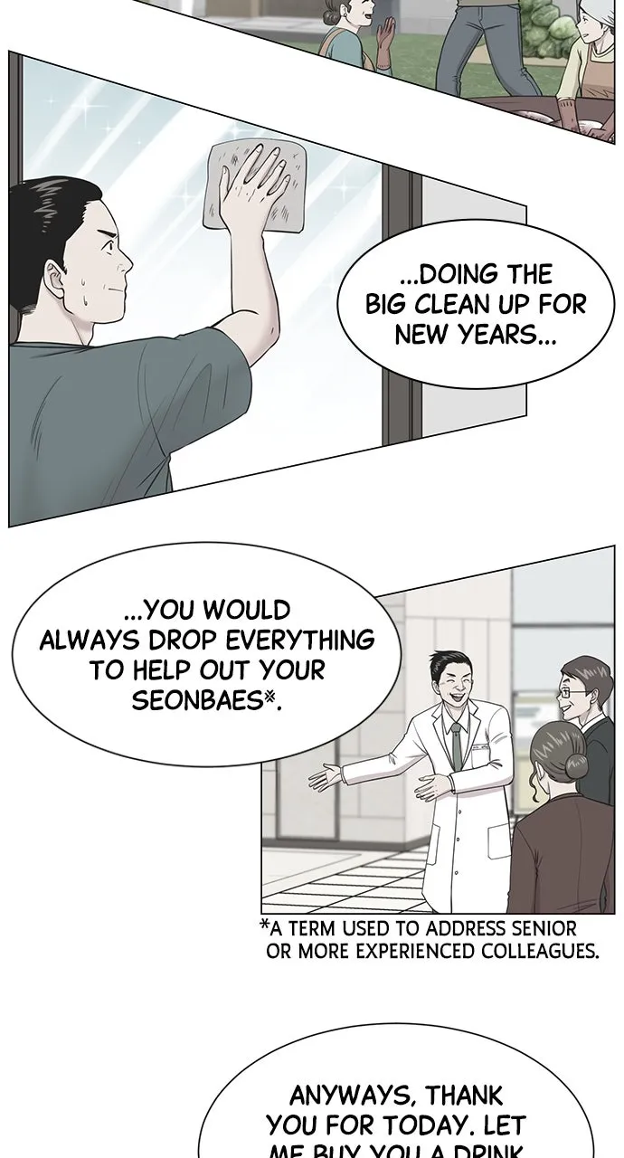 Trauma Center: Golden Hour (The Trauma Code) Chapter 17 page 34 - 