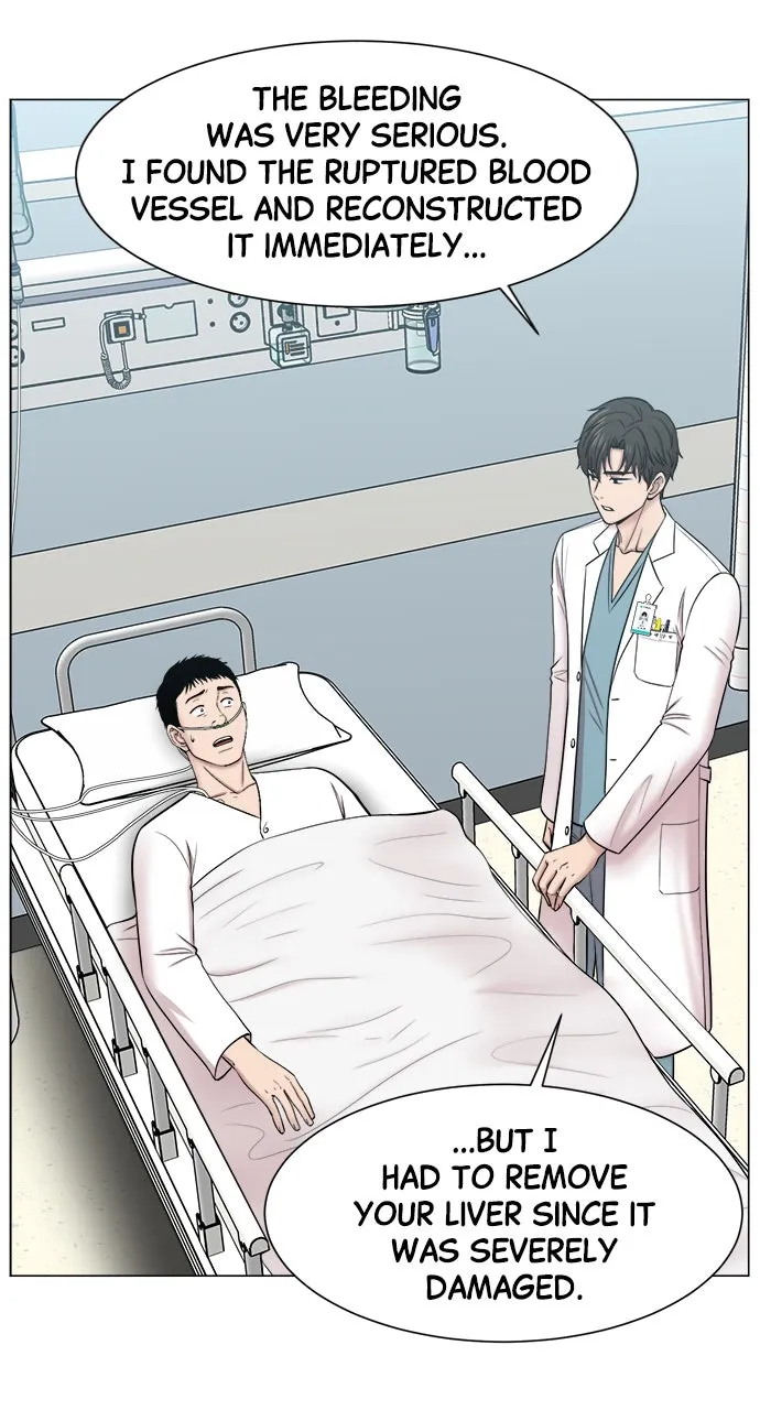 Trauma Center: Golden Hour (The Trauma Code) Chapter 17 page 49 - 