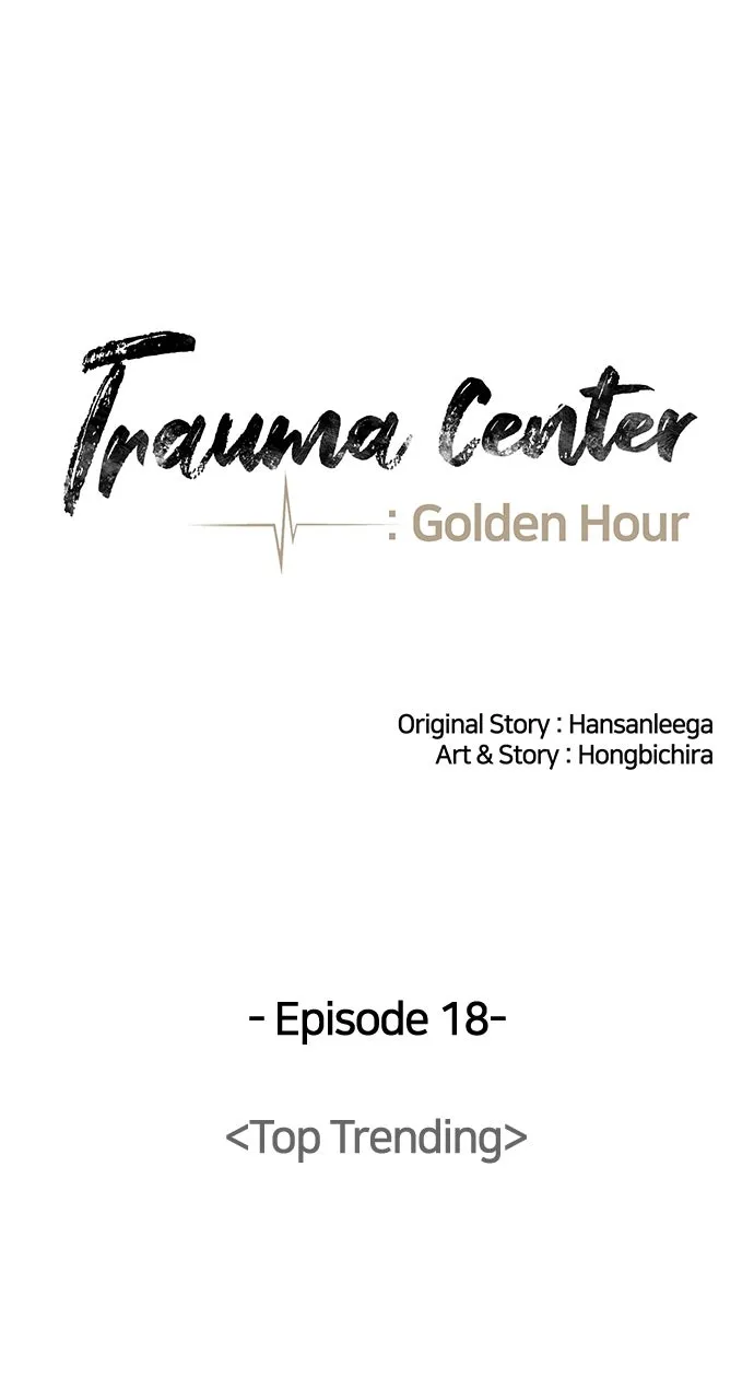 Read Trauma Center: Golden Hour (The Trauma Code) chapter 18 image 18 on Lezhin
