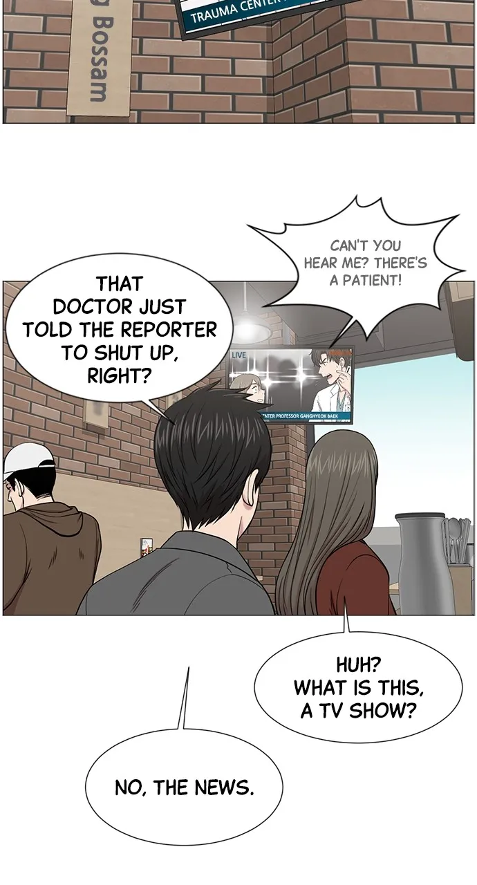 Read Trauma Center: Golden Hour (The Trauma Code) chapter 18 image 42 on Lezhin