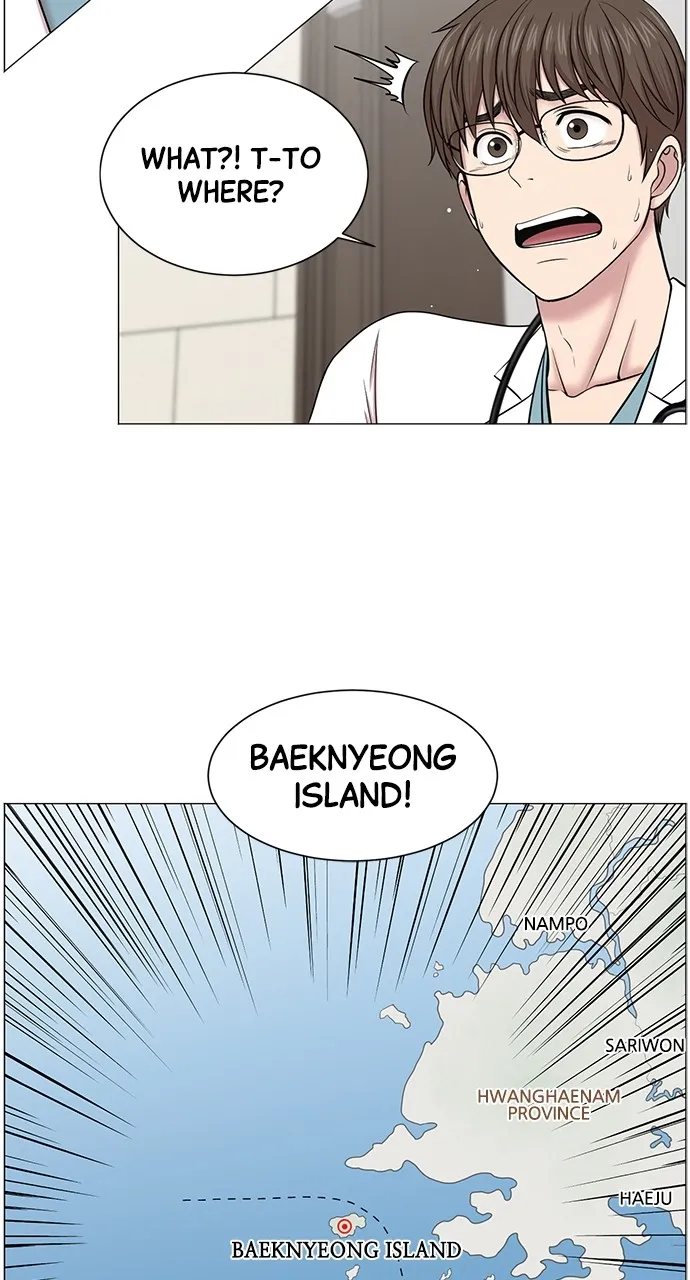 Read Trauma Center: Golden Hour (The Trauma Code) chapter 18 image 52 on Lezhin