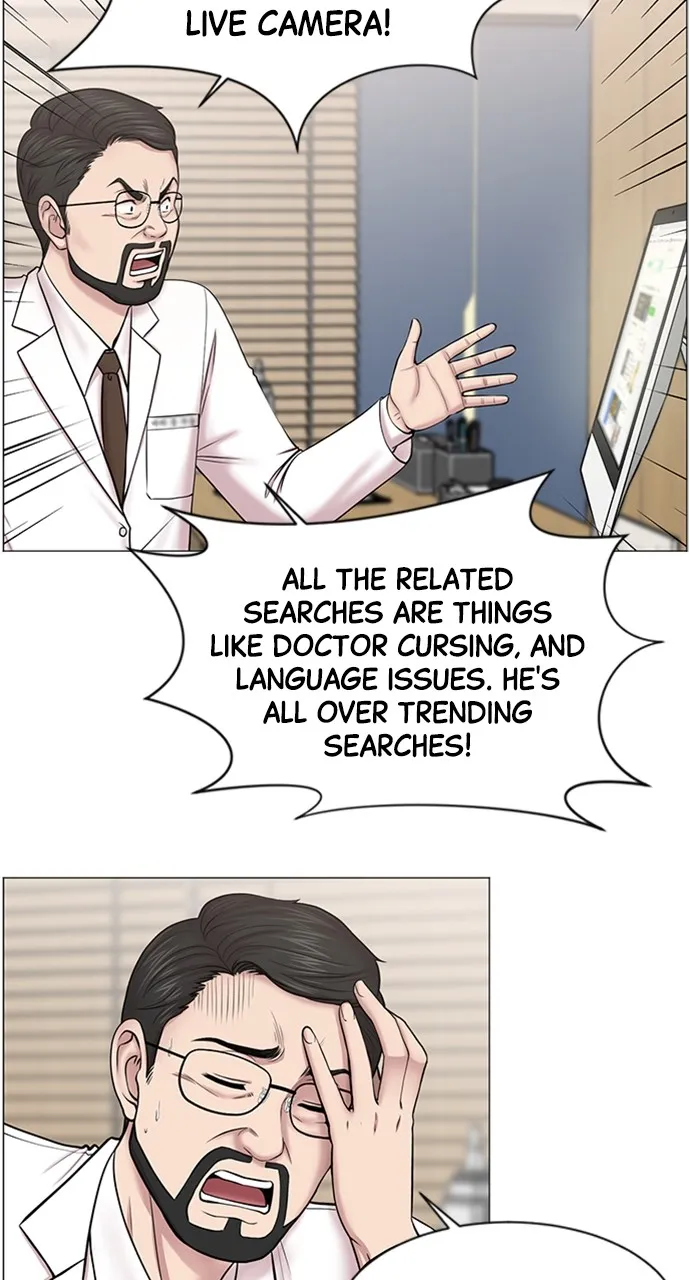 Read Trauma Center: Golden Hour (The Trauma Code) chapter 19 image 43 on Lezhin
