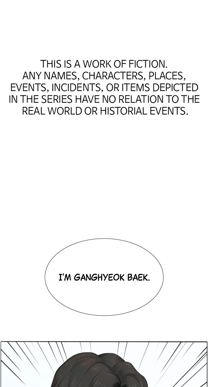 Trauma Center: Golden Hour (The Trauma Code) Chapter 2 page 1 - 