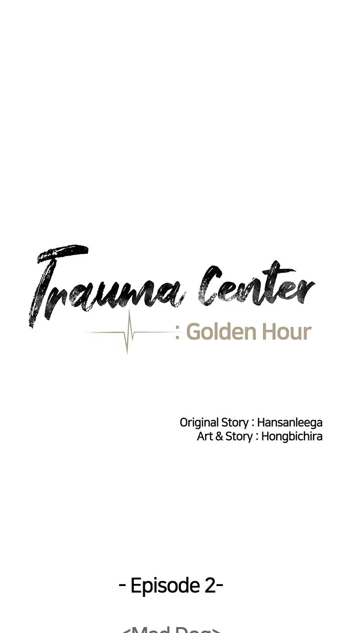 Trauma Center: Golden Hour (The Trauma Code) Chapter 2 page 30 - 