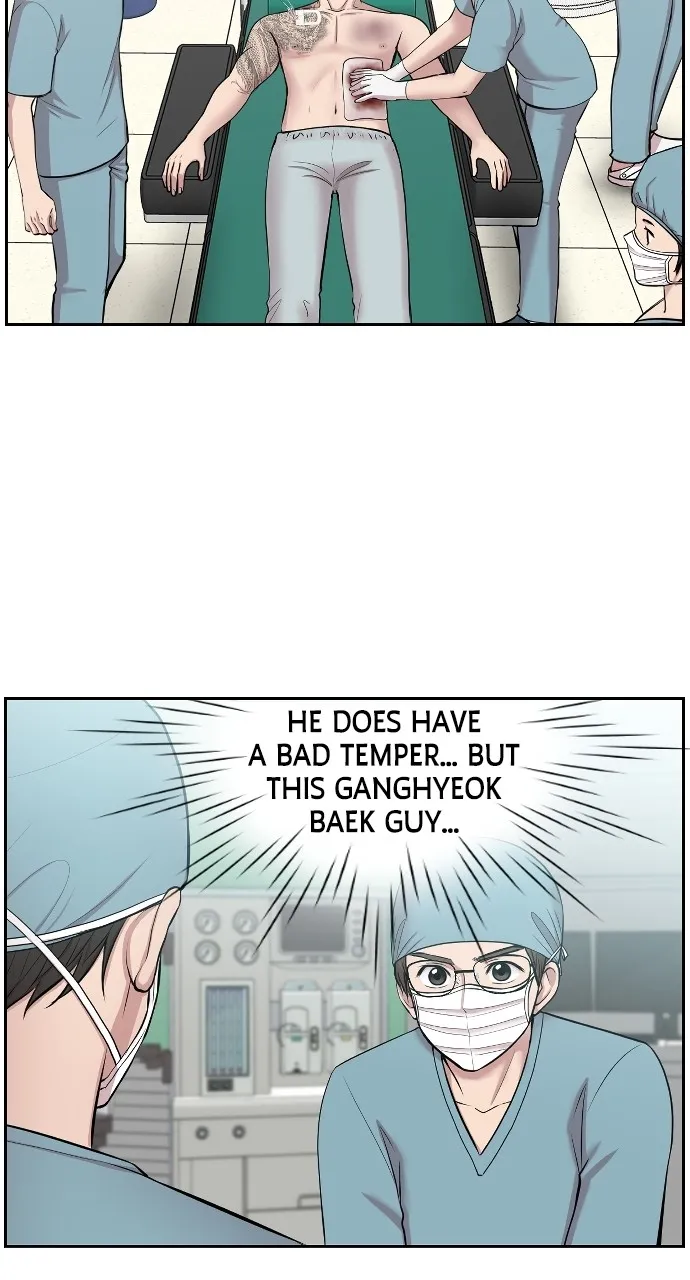 Trauma Center: Golden Hour (The Trauma Code) Chapter 2 page 53 - 