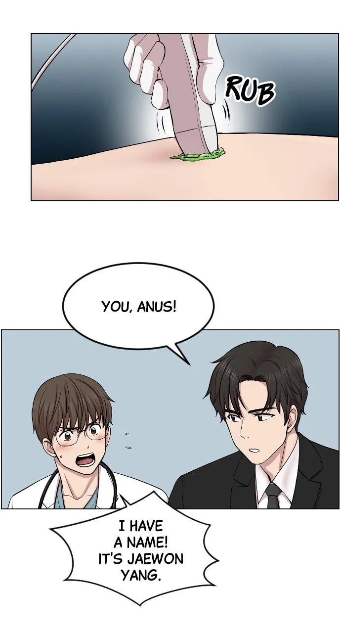 Trauma Center: Golden Hour (The Trauma Code) Chapter 2 page 7 - 