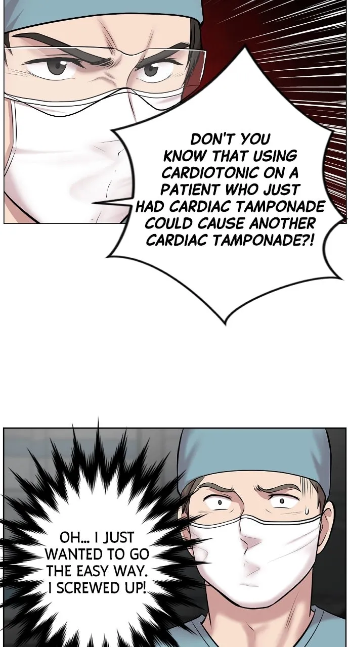 Trauma Center: Golden Hour (The Trauma Code) Chapter 2 page 75 - 