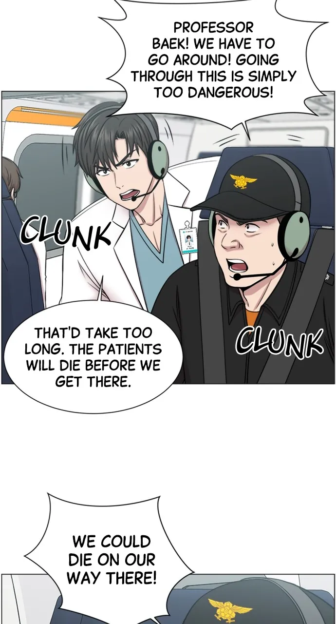 Trauma Center: Golden Hour (The Trauma Code) Chapter 20 page 14 - 