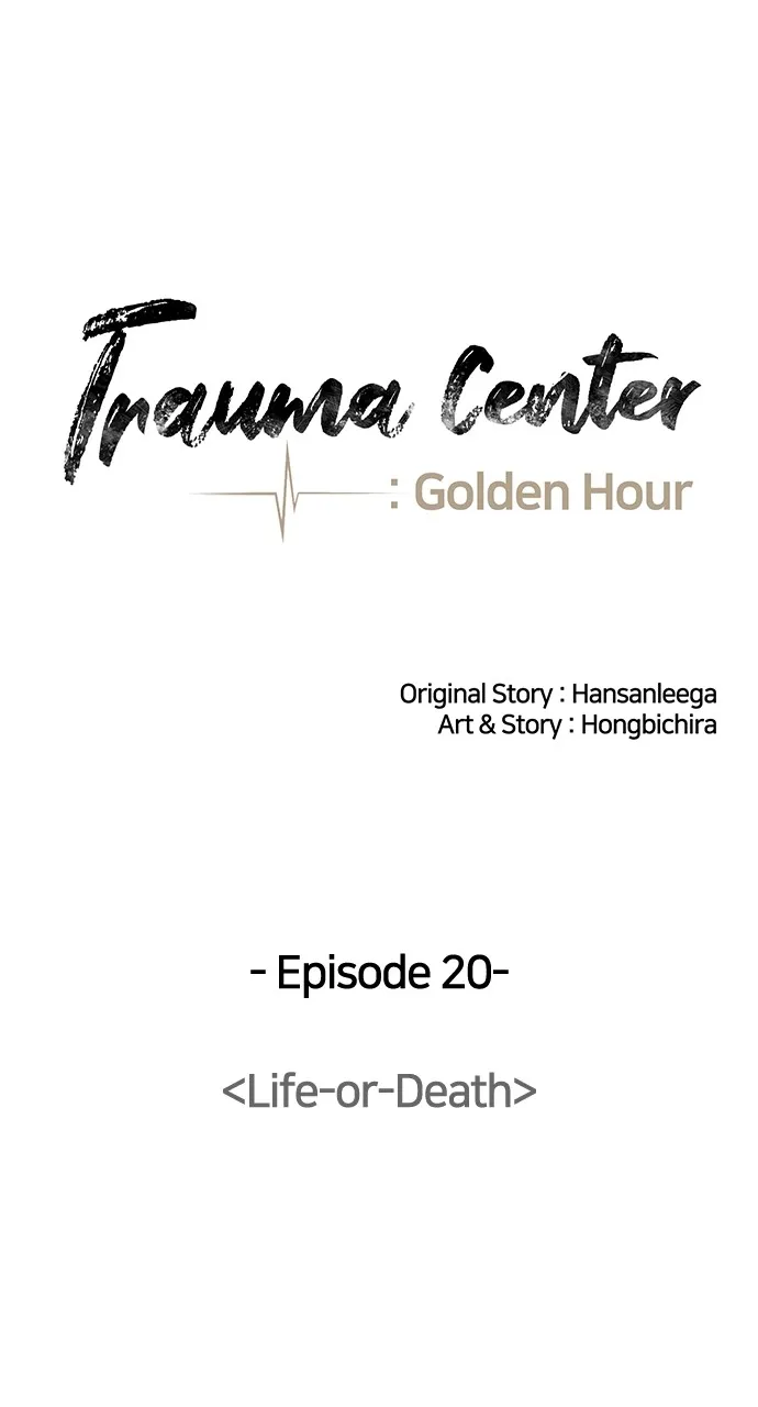 Trauma Center: Golden Hour (The Trauma Code) Chapter 20 page 34 - 
