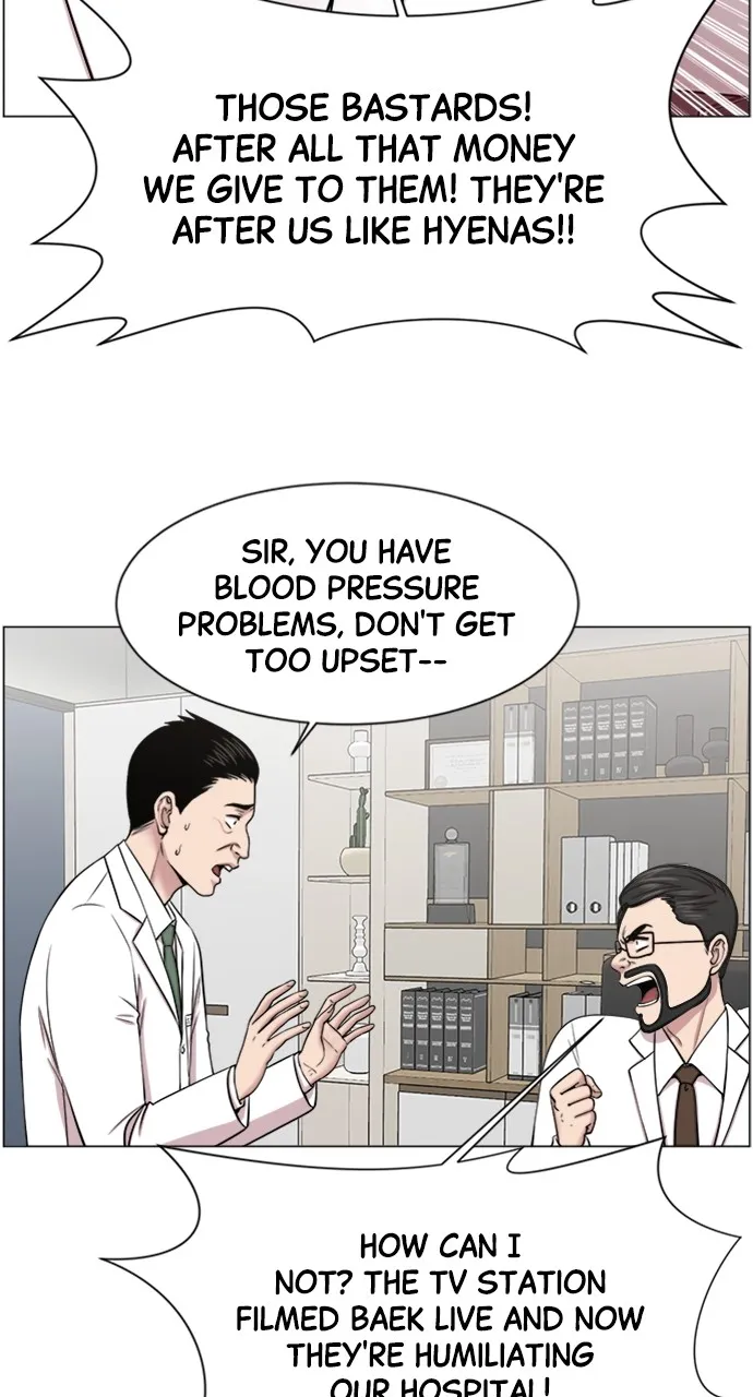 Trauma Center: Golden Hour (The Trauma Code) Chapter 20 page 5 - 