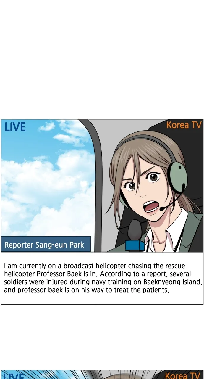 Trauma Center: Golden Hour (The Trauma Code) Chapter 20 page 10 - 