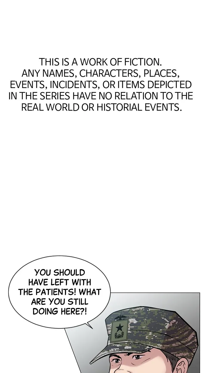 Trauma Center: Golden Hour (The Trauma Code) Chapter 21 page 1 - 