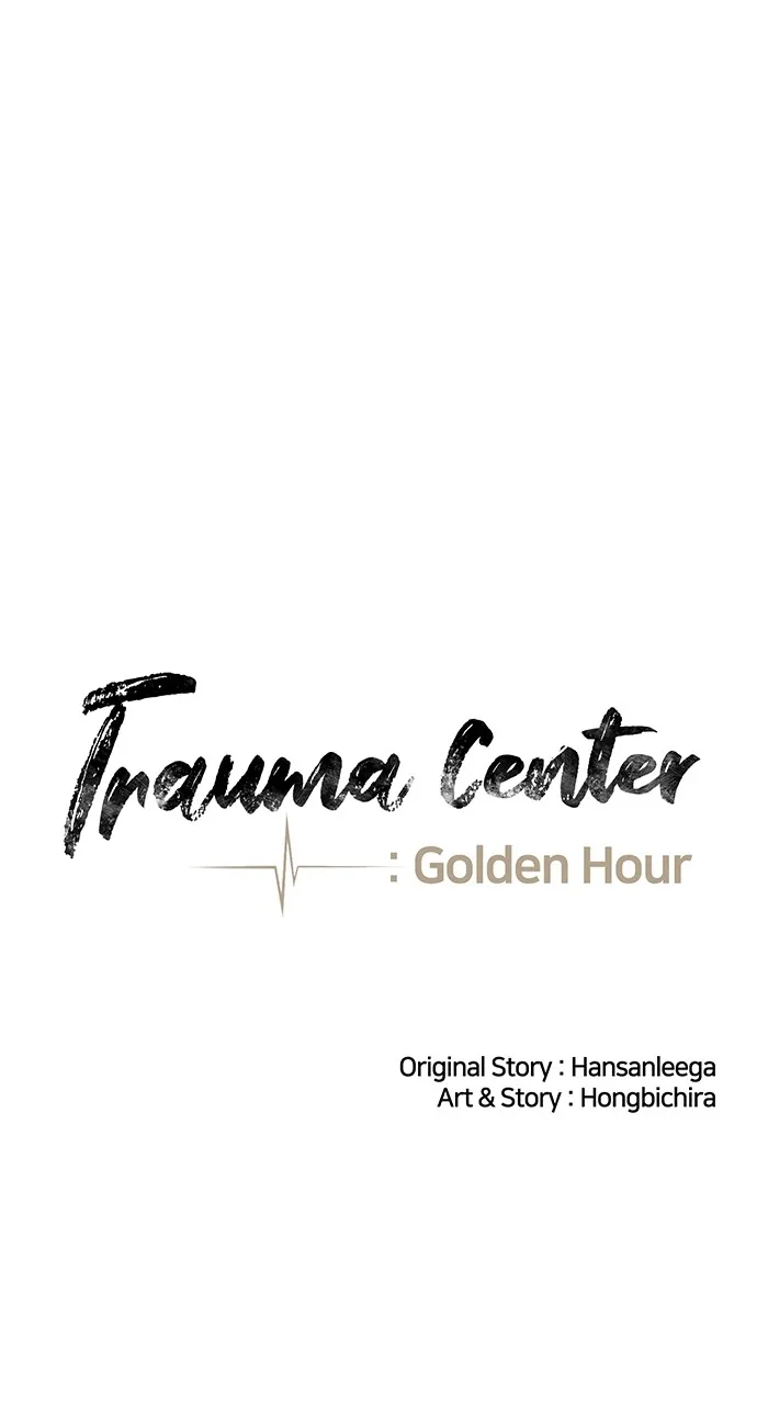 Trauma Center: Golden Hour (The Trauma Code) Chapter 21 page 17 - 