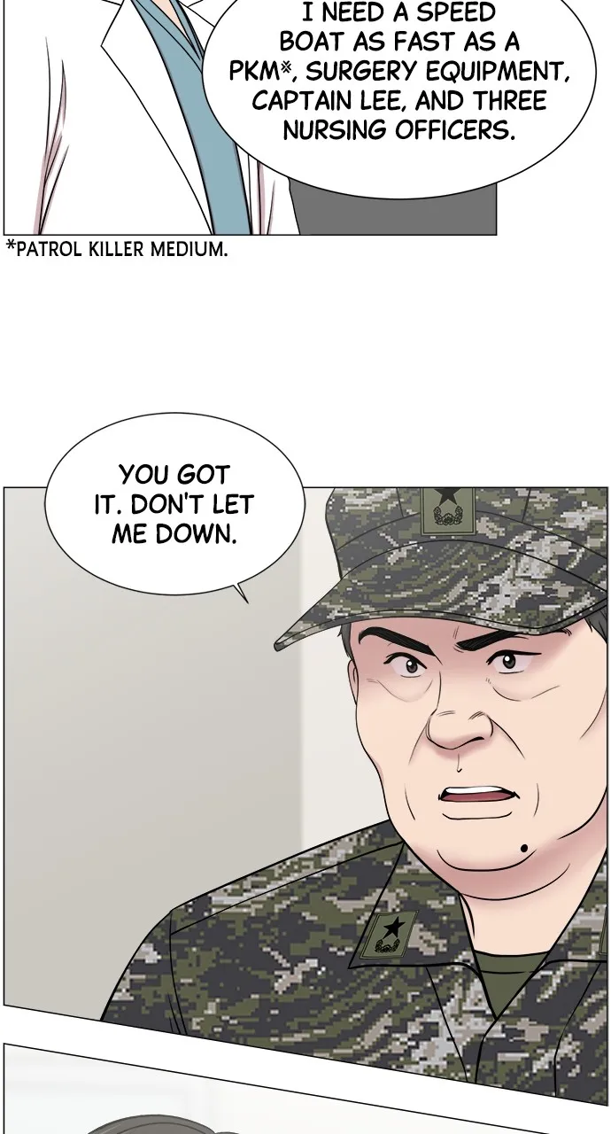 Trauma Center: Golden Hour (The Trauma Code) Chapter 22 page 33 - 
