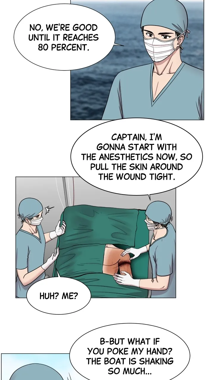 Trauma Center: Golden Hour (The Trauma Code) Chapter 22 page 43 - 