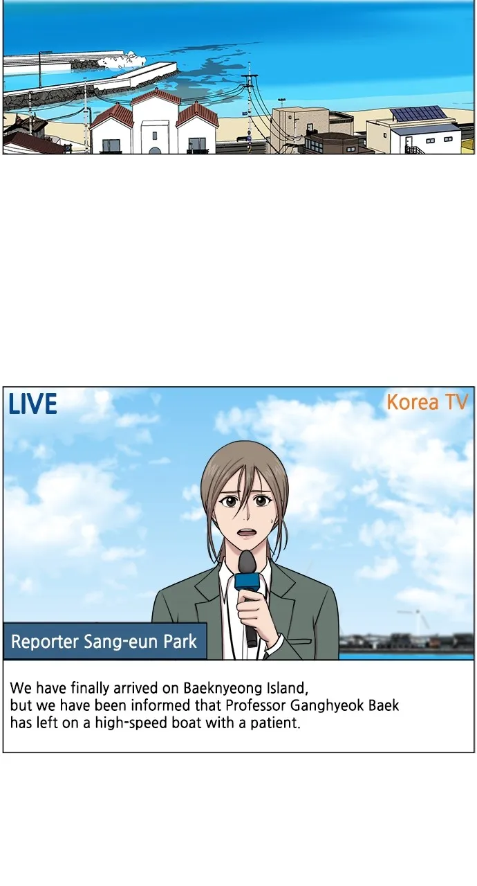 Trauma Center: Golden Hour (The Trauma Code) Chapter 22 page 48 - 