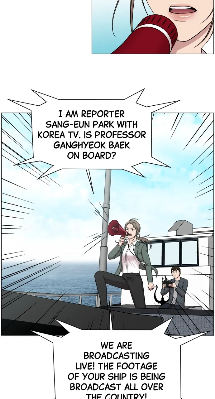 Read Trauma Center: Golden Hour (The Trauma Code) chapter 23 image 42 on Lezhin