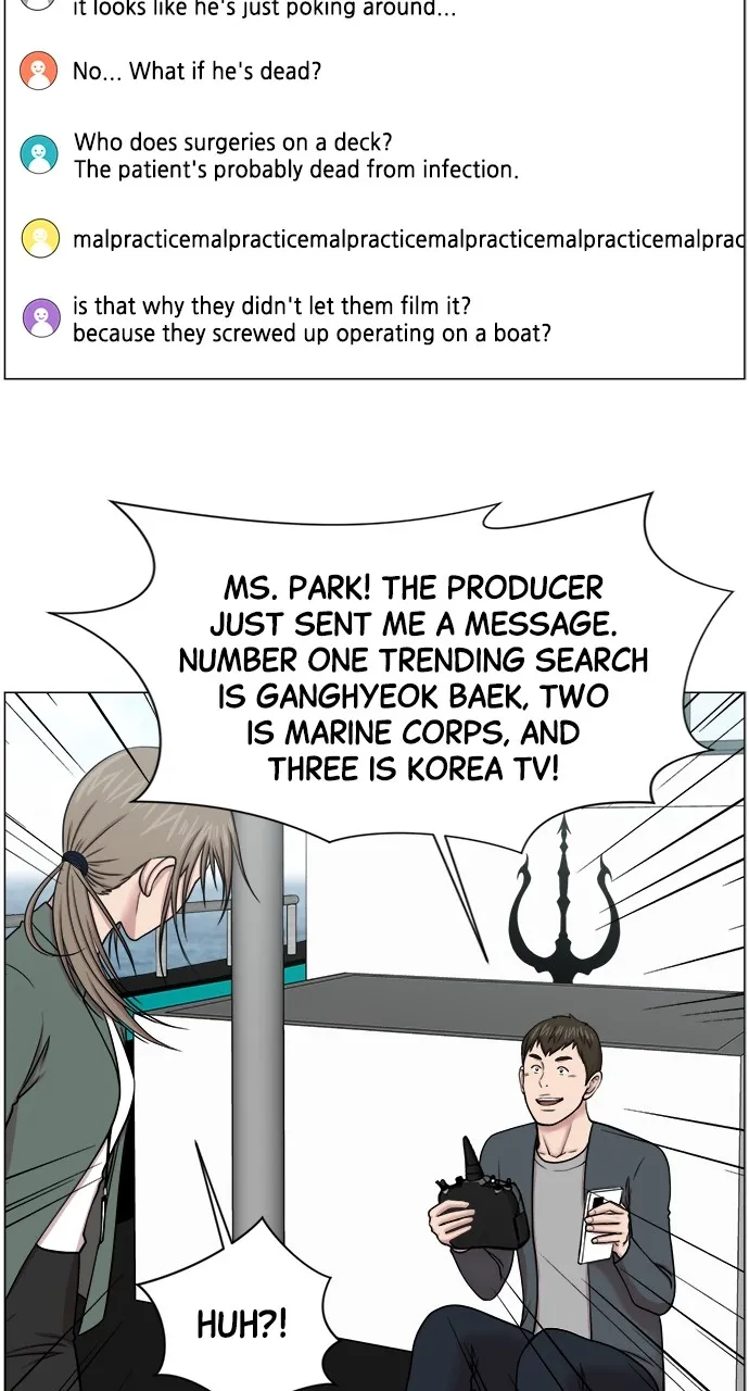Read Trauma Center: Golden Hour (The Trauma Code) chapter 23 image 52 on Lezhin
