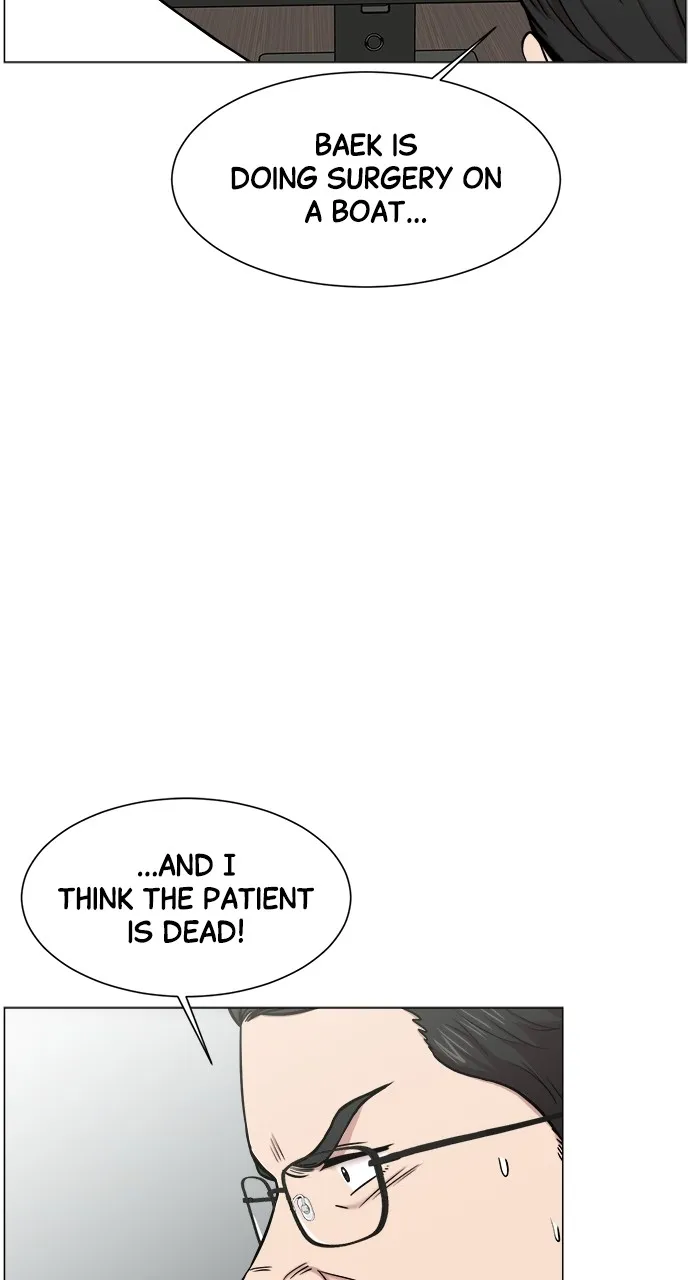 Trauma Center: Golden Hour (The Trauma Code) Chapter 24 page 11 - 