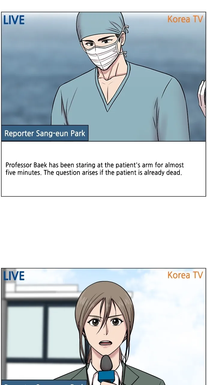 Trauma Center: Golden Hour (The Trauma Code) Chapter 24 page 13 - 