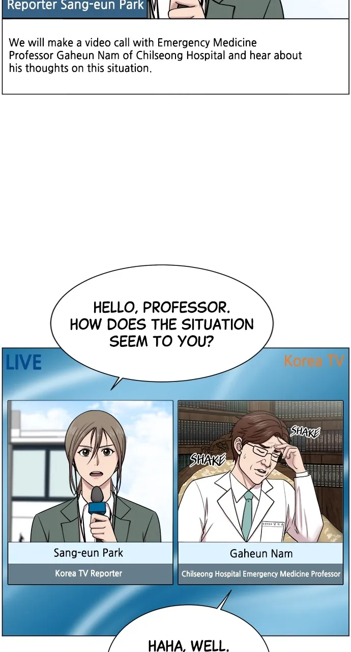 Trauma Center: Golden Hour (The Trauma Code) Chapter 24 page 14 - 