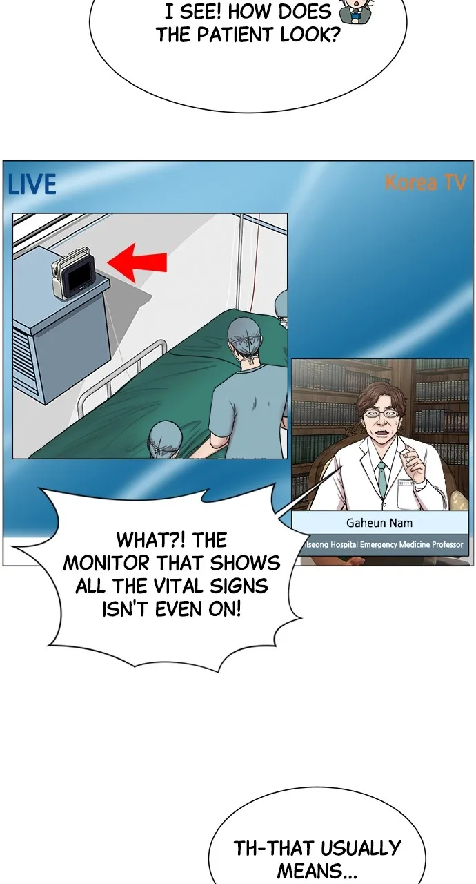 Trauma Center: Golden Hour (The Trauma Code) Chapter 24 page 17 - 
