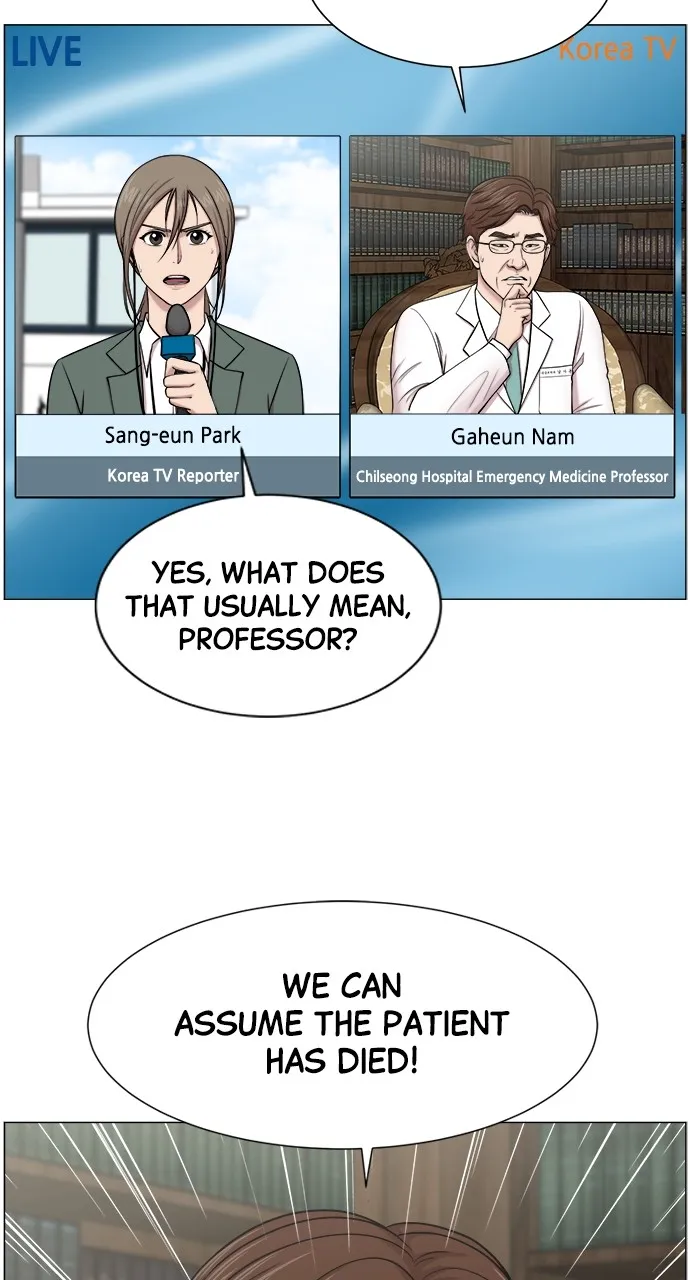 Trauma Center: Golden Hour (The Trauma Code) Chapter 24 page 18 - 