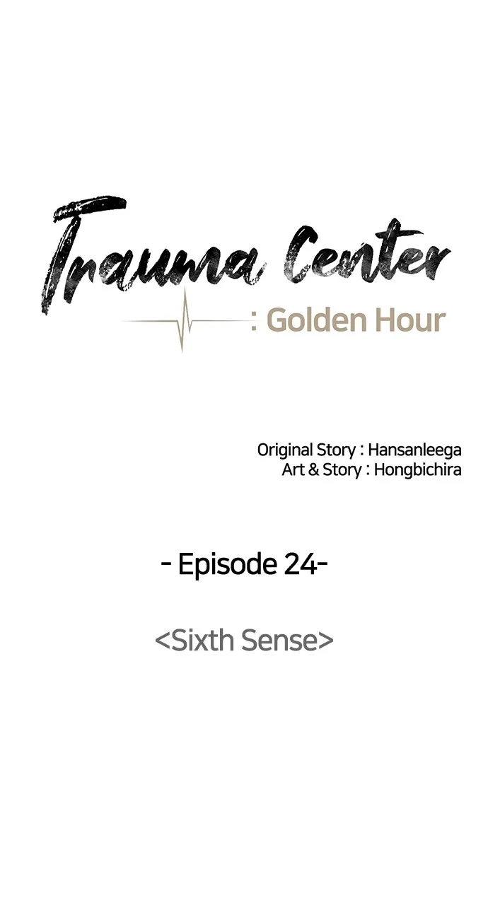 Trauma Center: Golden Hour (The Trauma Code) Chapter 24 page 20 - 