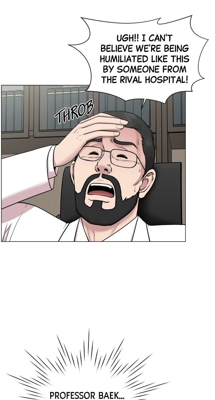 Trauma Center: Golden Hour (The Trauma Code) Chapter 24 page 21 - 