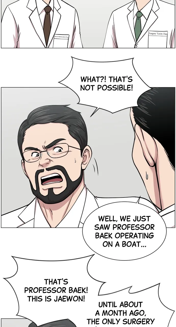 Trauma Center: Golden Hour (The Trauma Code) Chapter 25 page 14 - 
