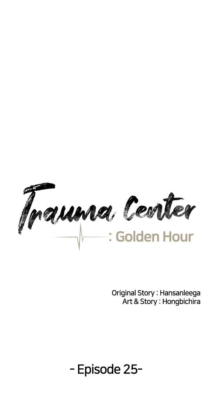 Trauma Center: Golden Hour (The Trauma Code) Chapter 25 page 24 - 