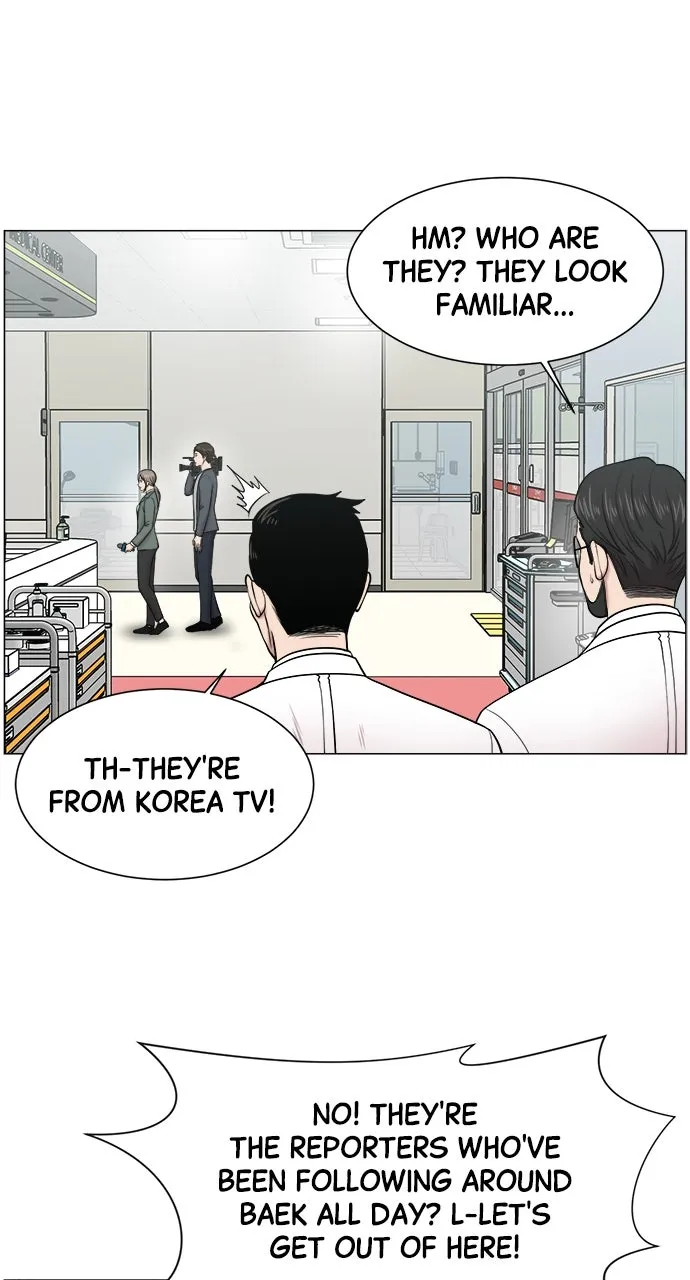 Trauma Center: Golden Hour (The Trauma Code) Chapter 25 page 41 - 
