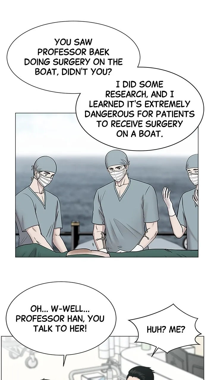 Trauma Center: Golden Hour (The Trauma Code) Chapter 25 page 45 - 