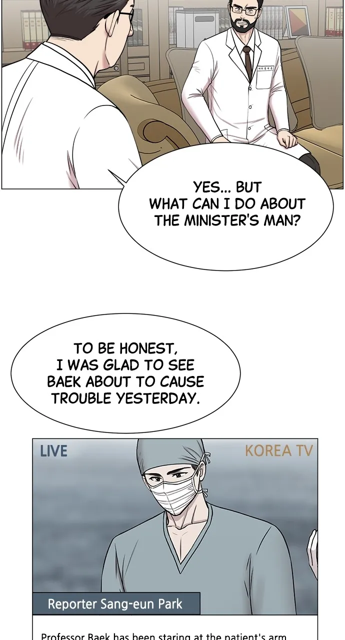 Read Trauma Center: Golden Hour (The Trauma Code) chapter 26 image 48 on Lezhin