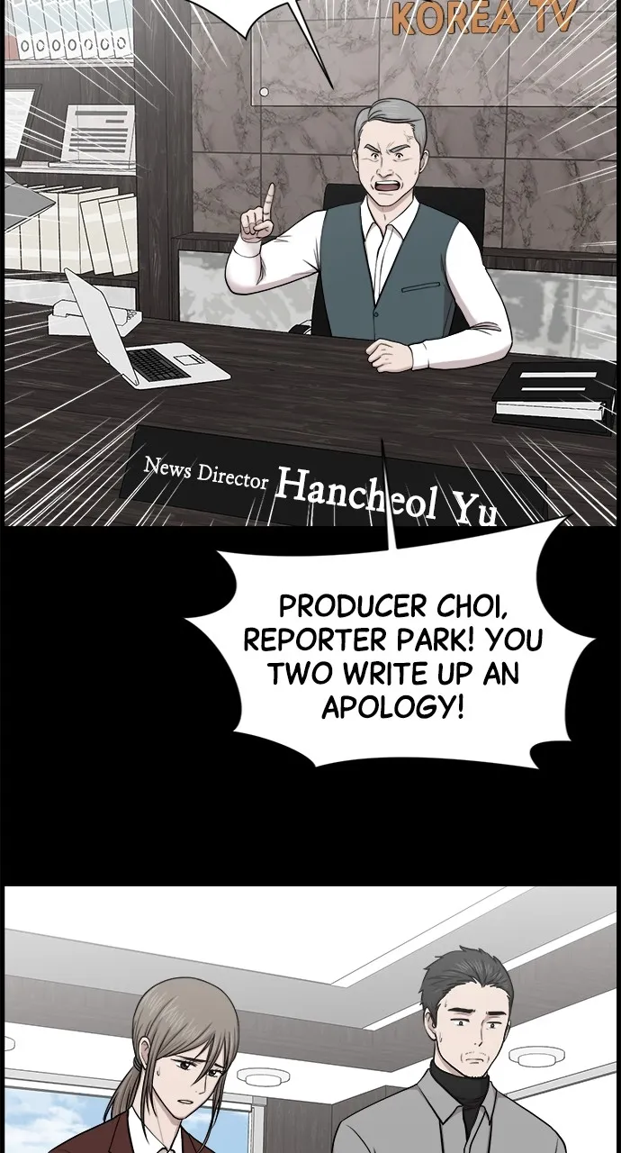 Trauma Center: Golden Hour (The Trauma Code) Chapter 27 page 23 - 