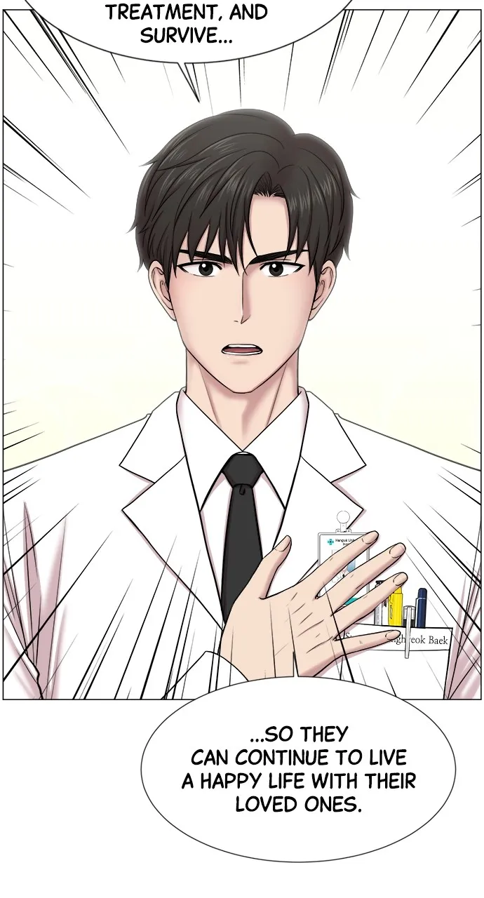 Trauma Center: Golden Hour (The Trauma Code) Chapter 27 page 35 - 