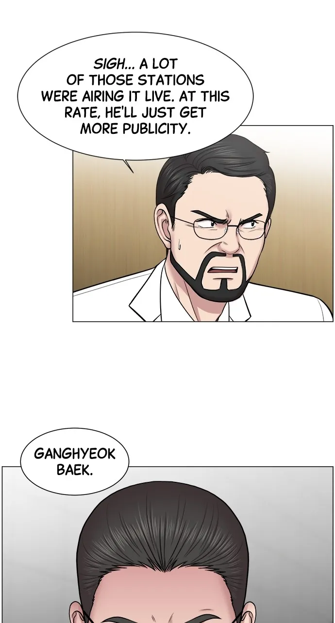 Trauma Center: Golden Hour (The Trauma Code) Chapter 27 page 47 - 