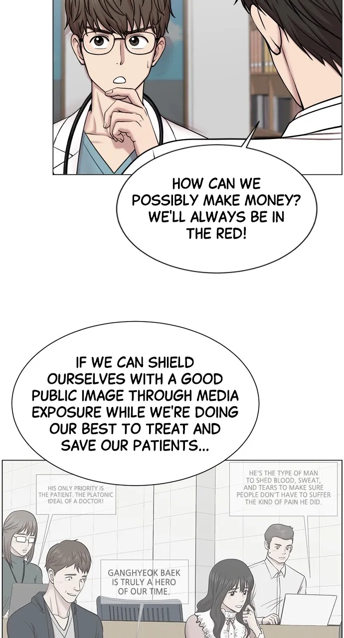 Trauma Center: Golden Hour (The Trauma Code) Chapter 27 page 58 - 