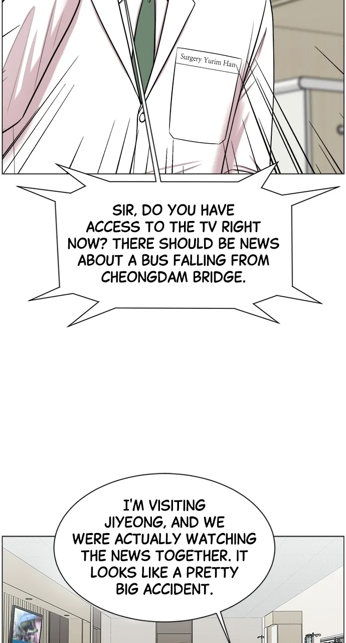 Trauma Center: Golden Hour (The Trauma Code) Chapter 28 page 11 - 