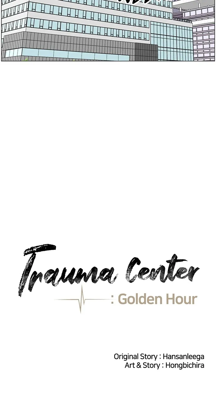 Trauma Center: Golden Hour (The Trauma Code) Chapter 28 page 15 - 