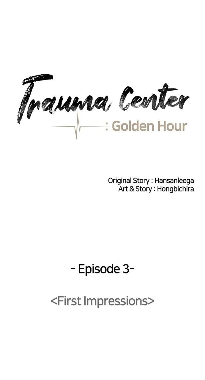 Trauma Center: Golden Hour (The Trauma Code) Chapter 3 page 24 - 