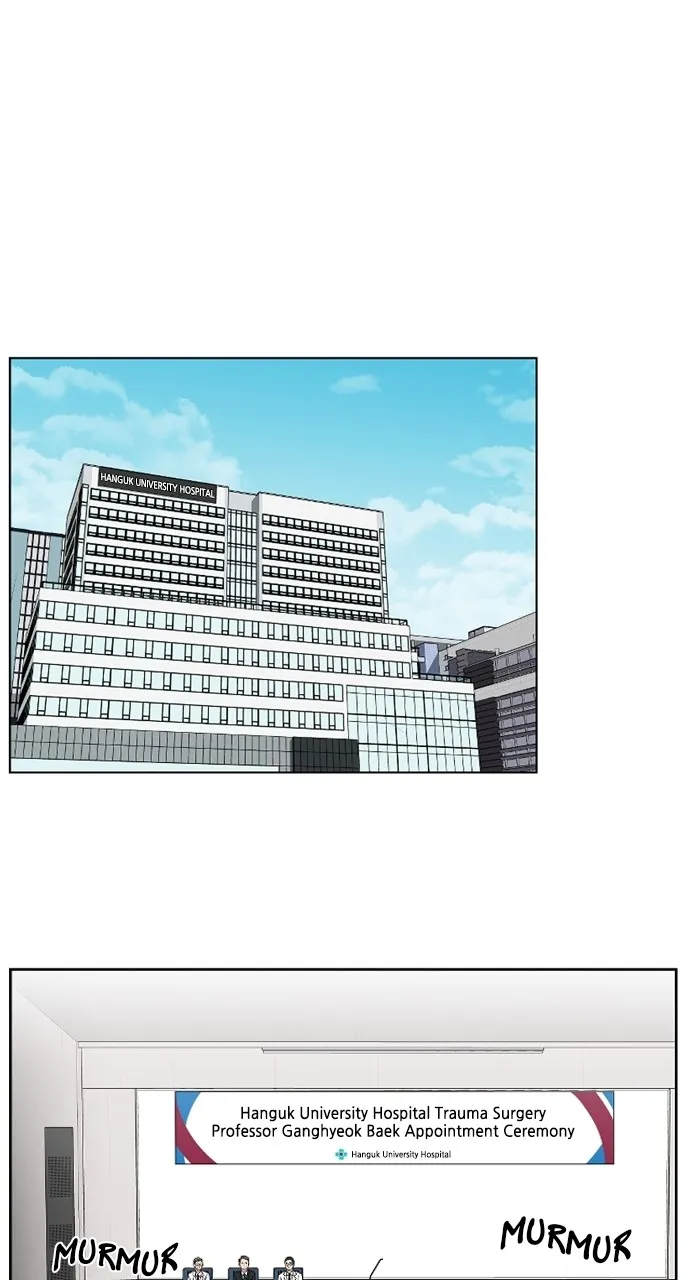 Trauma Center: Golden Hour (The Trauma Code) Chapter 3 page 25 - 