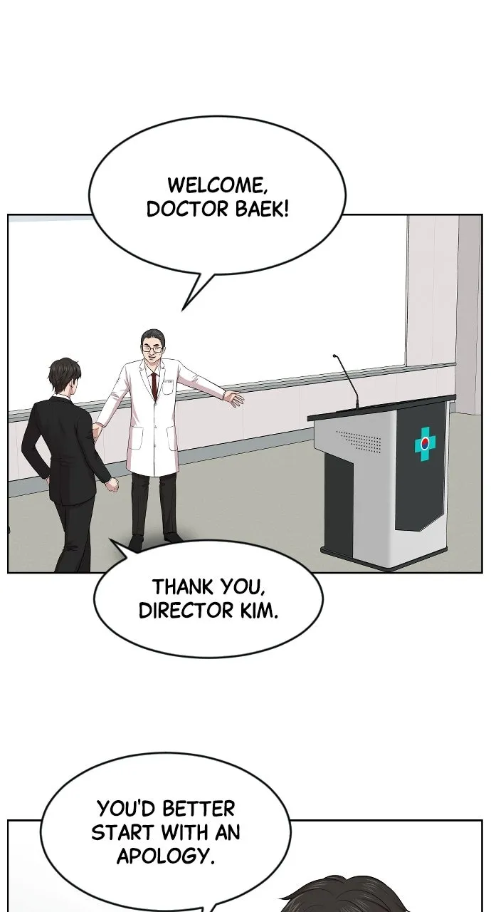 Trauma Center: Golden Hour (The Trauma Code) Chapter 3 page 31 - 