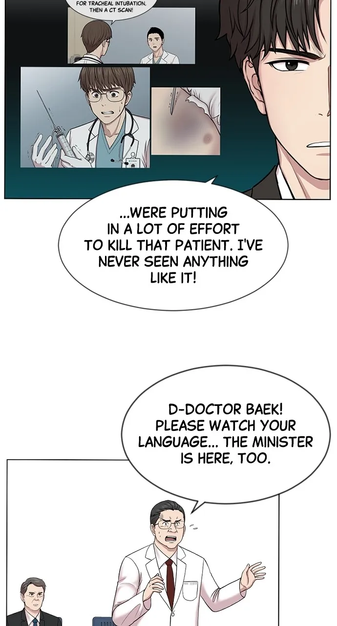 Trauma Center: Golden Hour (The Trauma Code) Chapter 3 page 41 - 