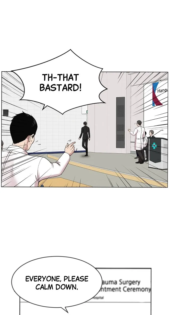 Trauma Center: Golden Hour (The Trauma Code) Chapter 3 page 45 - 