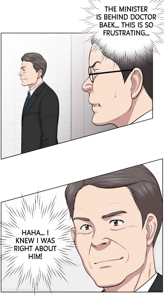 Trauma Center: Golden Hour (The Trauma Code) Chapter 3 page 50 - 